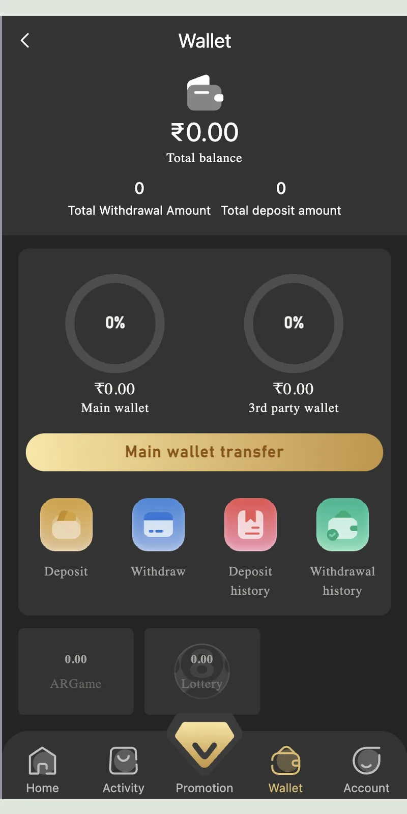 TP Play wallet balance and payment buttons